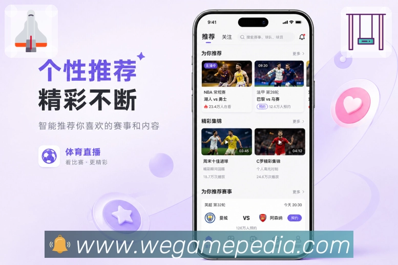 官方App手机数据二维码