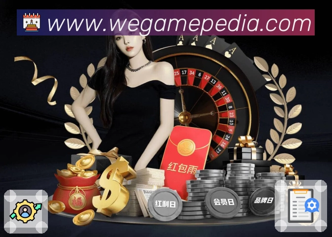 wegame平台展示图